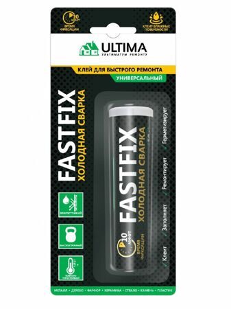 ULTIMA , Клей холодная сварка УНИВЕРСАЛЬНЫЙ БЫСТРОГО ДЕЙСТВИЯ, 58г (1уп-24 шт)
