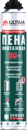 Пена монтажная  пистолетная PRO 65+ "ULTIMA" (820 мл) зимняя