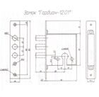 Замок врезной "Гардиан 12.01" (без цил.)